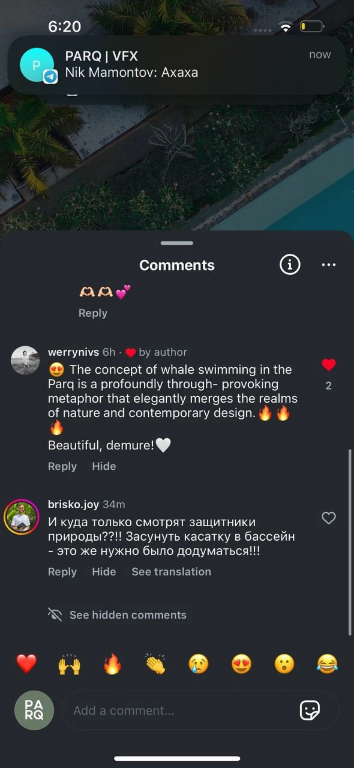 GVFX в деле😅😅 Мы хотели сделать реалистично и все таки сделали | Сетка — новая социальная сеть от hh.ru