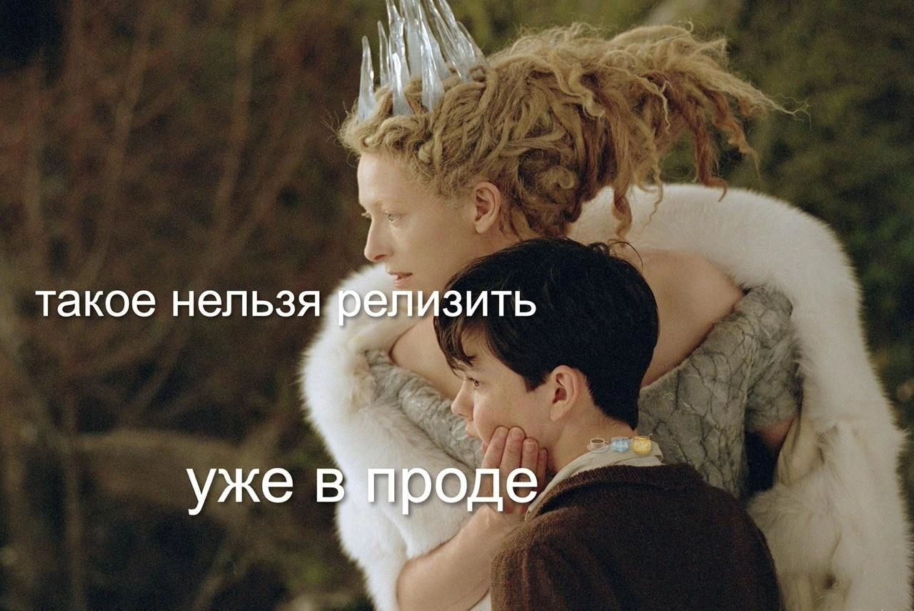 Работа в небольшом стартапе несколько лет назад, в команде, где я была единственным ужасом разработчиков, оставила мне в наследство один крутейший хардскилл | Сетка — новая социальная сеть от hh.ru