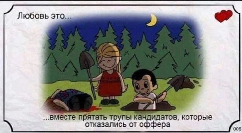 Сетка — социальная сеть от hh.ru