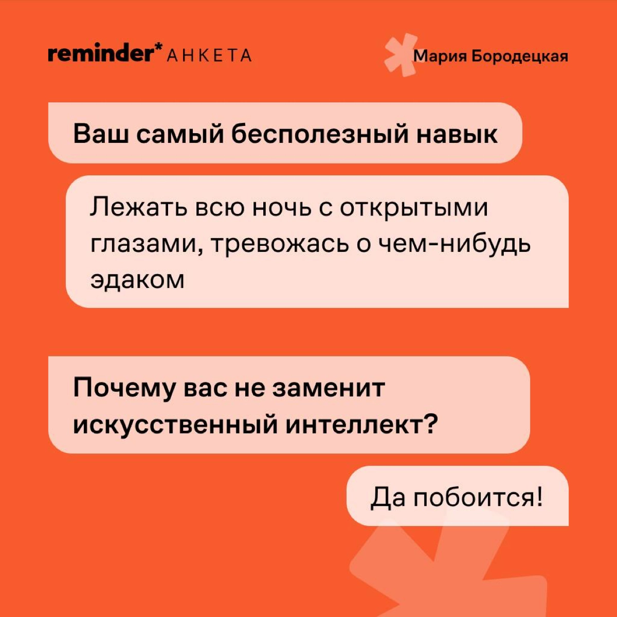 Когда утро не с кофе, пробежки и даже не с ледяной ванны, а с обниманий — есть в этом что-то очень здоровое. | Сетка — новая социальная сеть от hh.ru