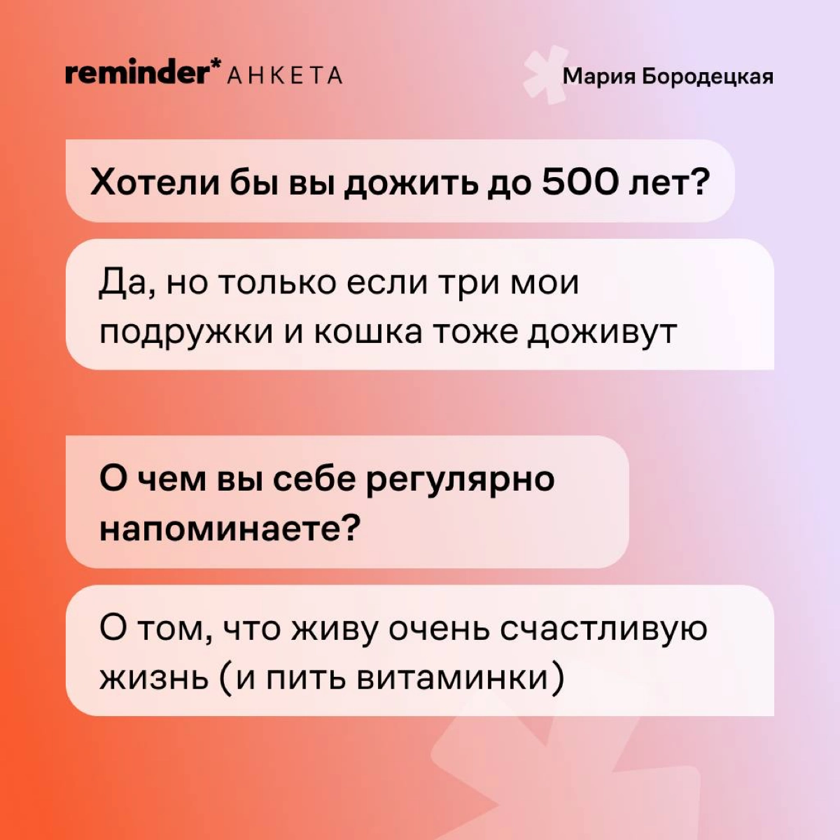 Когда утро не с кофе, пробежки и даже не с ледяной ванны, а с обниманий — есть в этом что-то очень здоровое. | Сетка — новая социальная сеть от hh.ru