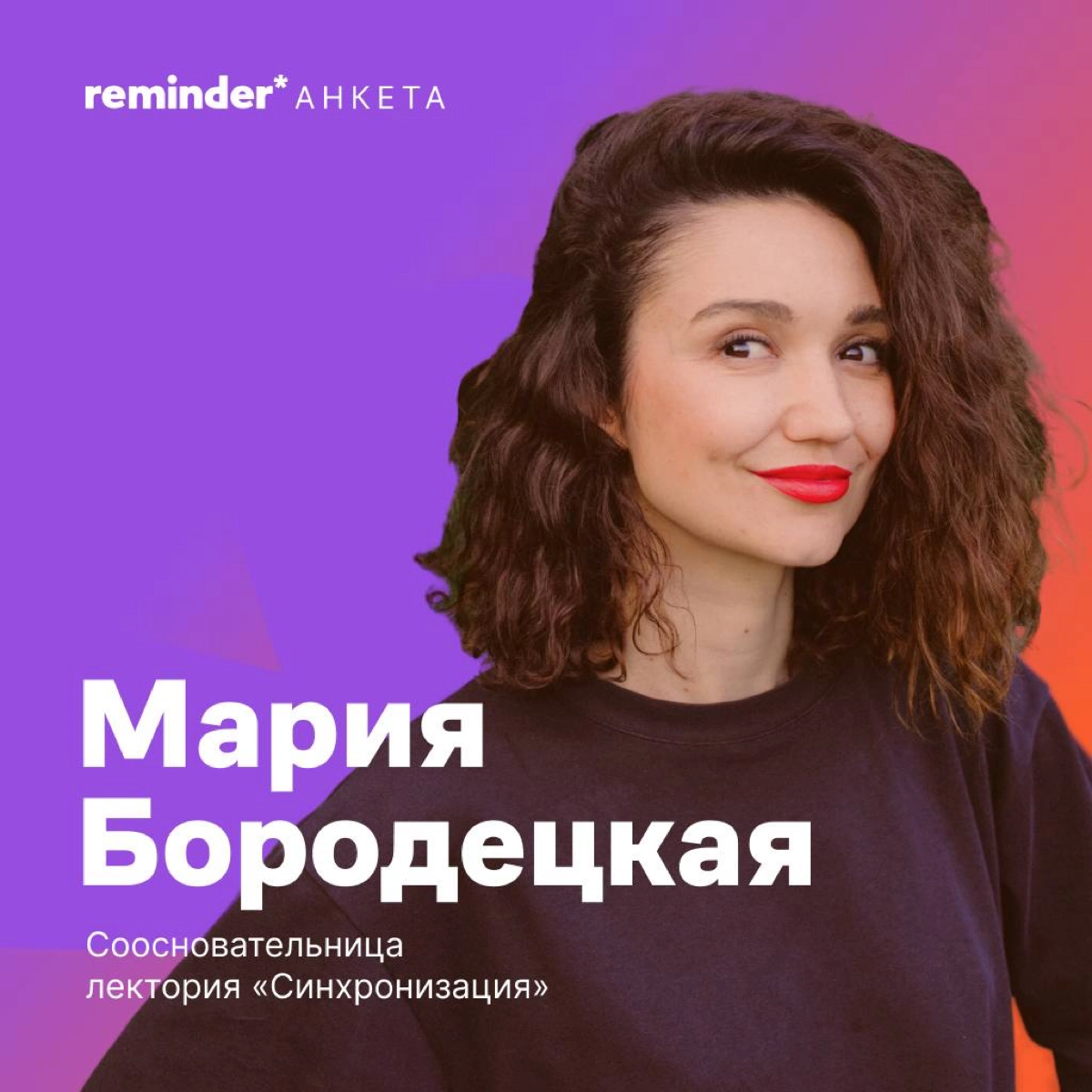 Когда утро не с кофе, пробежки и даже не с ледяной ванны, а с обниманий — есть в этом что-то очень здоровое. | Сетка — новая социальная сеть от hh.ru