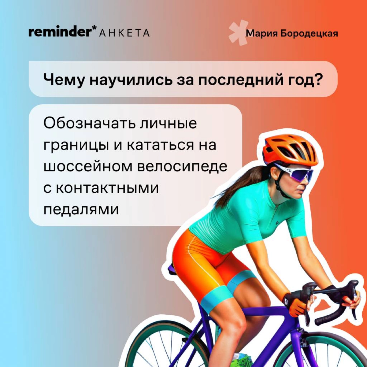 Когда утро не с кофе, пробежки и даже не с ледяной ванны, а с обниманий — есть в этом что-то очень здоровое. | Сетка — новая социальная сеть от hh.ru