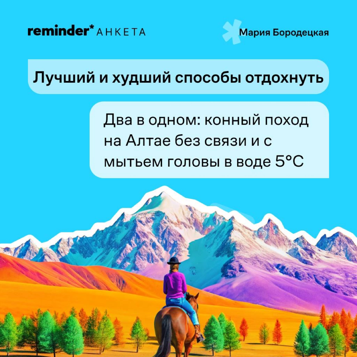 Когда утро не с кофе, пробежки и даже не с ледяной ванны, а с обниманий — есть в этом что-то очень здоровое. | Сетка — новая социальная сеть от hh.ru