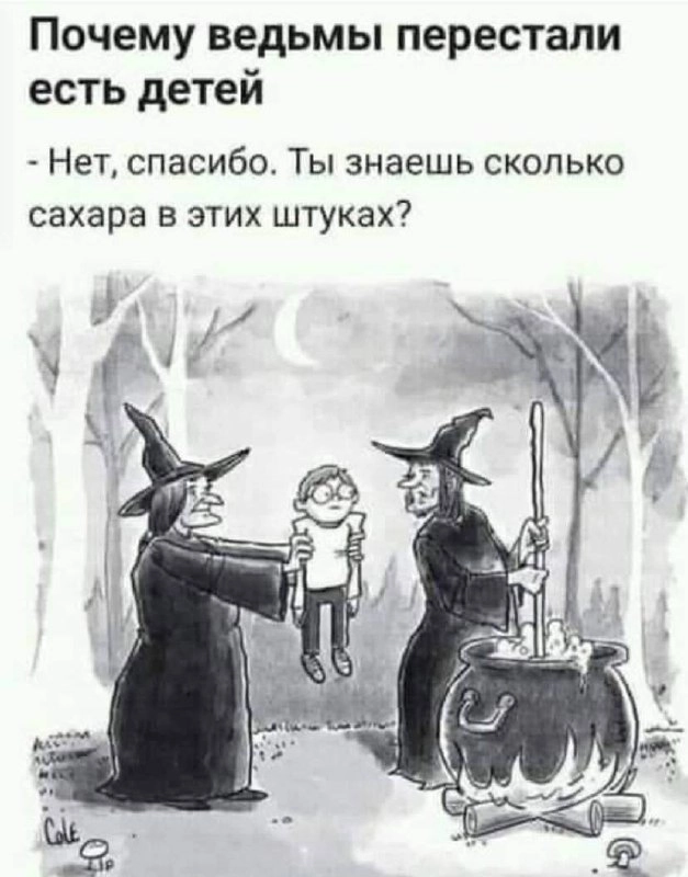 Сетка — социальная сеть от hh.ru