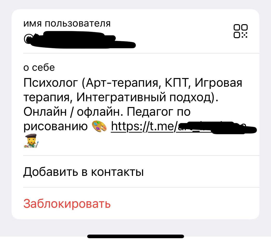 Коротко о многих психологах. 
По аналогии с учителем, выжатом неповоротливой бюрократией, который не разжигает огонь в глазах учеников можно задеть и психологов | Сетка — новая социальная сеть от hh.ru