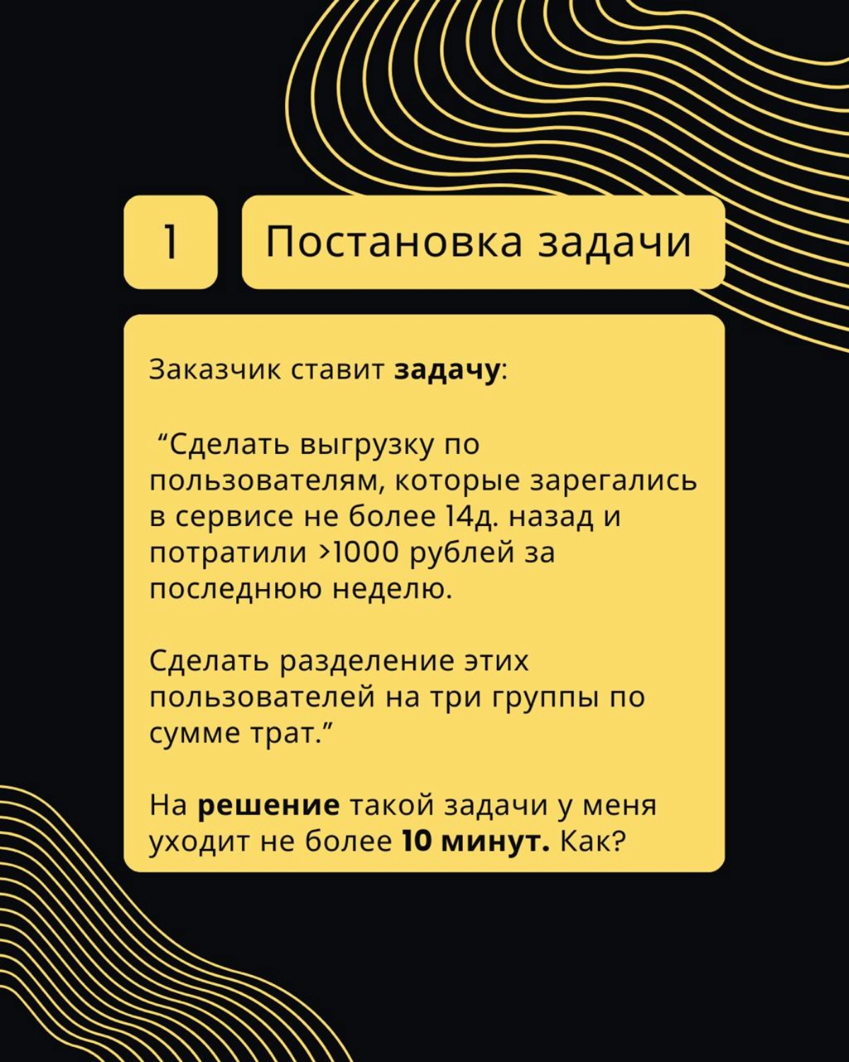 🚀 Как ChatGPT сокращает время на ad-hoc отчеты и ускоряет принятие решений на 50%

Бизнес часто сталкивается с необходимостью быстро получать ad-hoc отчеты | Сетка — новая социальная сеть от hh.ru