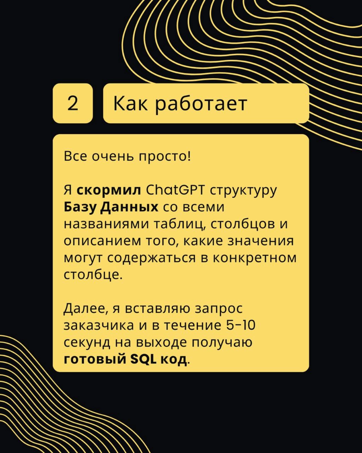 🚀 Как ChatGPT сокращает время на ad-hoc отчеты и ускоряет принятие решений на 50%

Бизнес часто сталкивается с необходимостью быстро получать ad-hoc отчеты | Сетка — новая социальная сеть от hh.ru