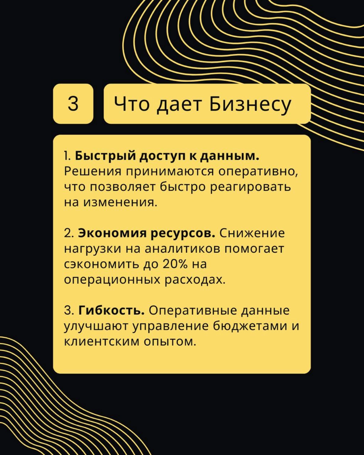 🚀 Как ChatGPT сокращает время на ad-hoc отчеты и ускоряет принятие решений на 50%

Бизнес часто сталкивается с необходимостью быстро получать ad-hoc отчеты | Сетка — новая социальная сеть от hh.ru