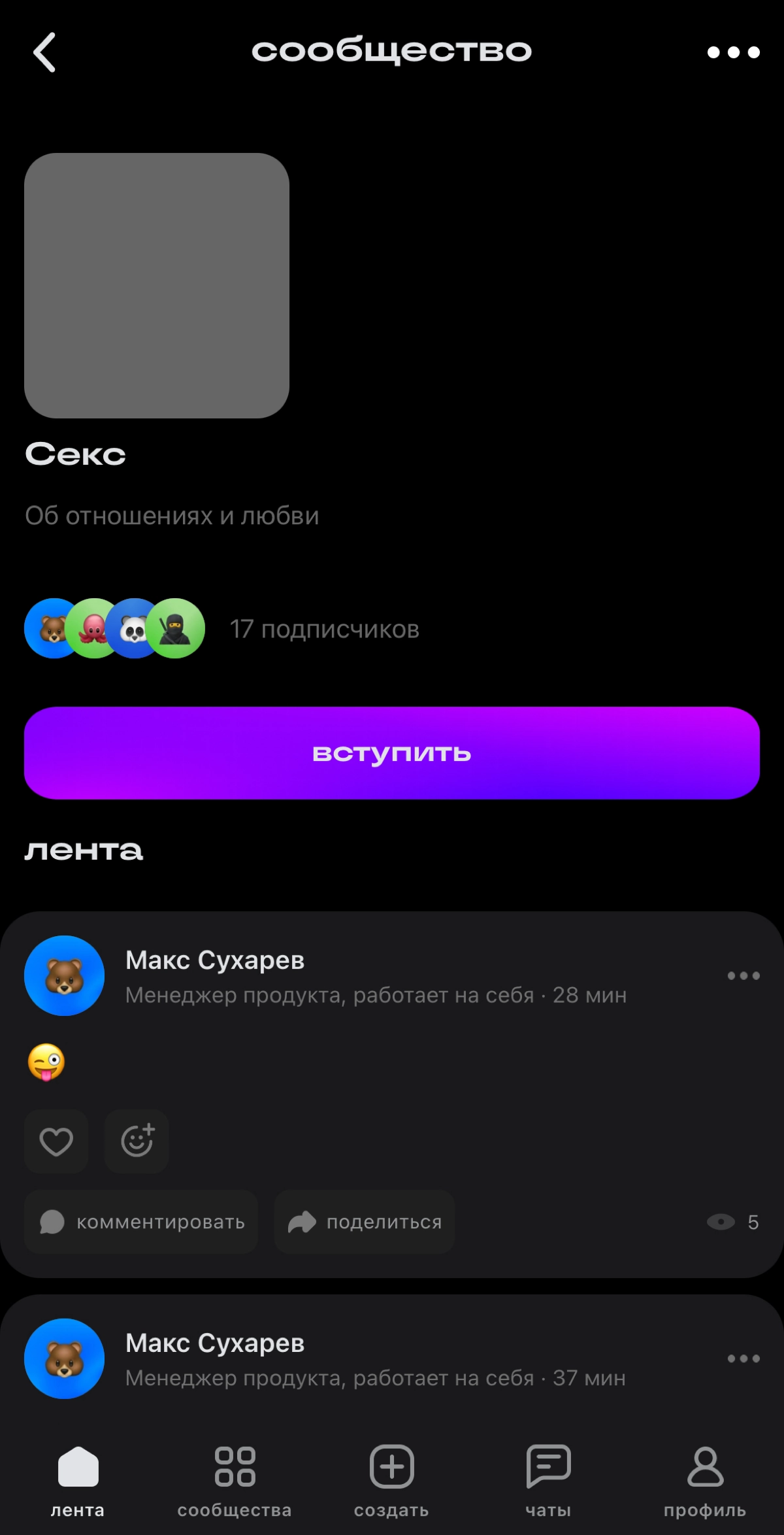 А вот и школодрочеры - сперматоксикозники подъехали. Скажу честно, очень ждал этого момента. | Сетка — новая социальная сеть от hh.ru