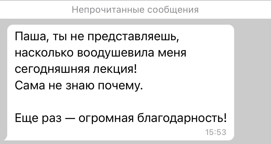 Обожаю, когда незнакомые мне люди после эфиров находят меня вживую | Сетка — новая социальная сеть от hh.ru