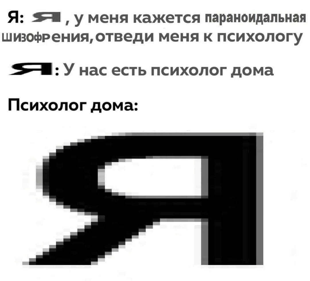 Сетка — новая социальная сеть от hh.ru