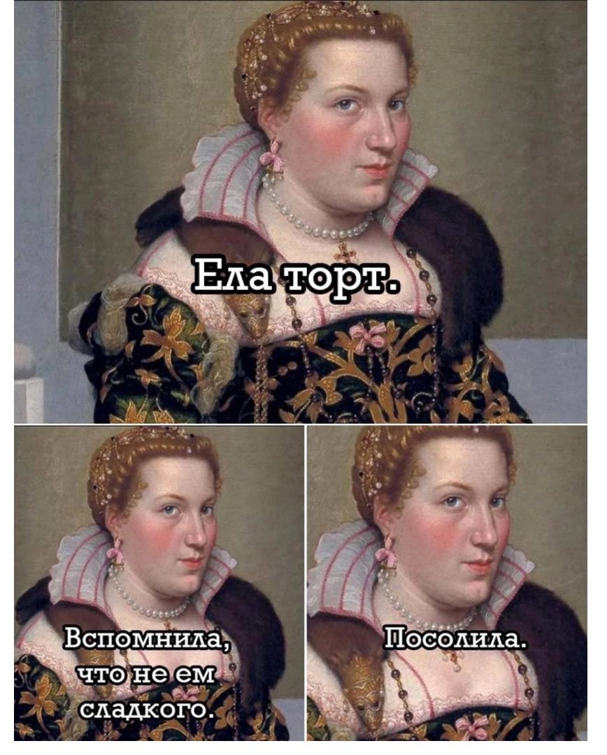 Сетка — социальная сеть от hh.ru