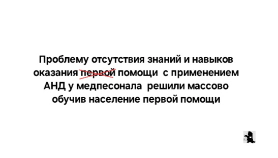 Сетка — социальная сеть от hh.ru