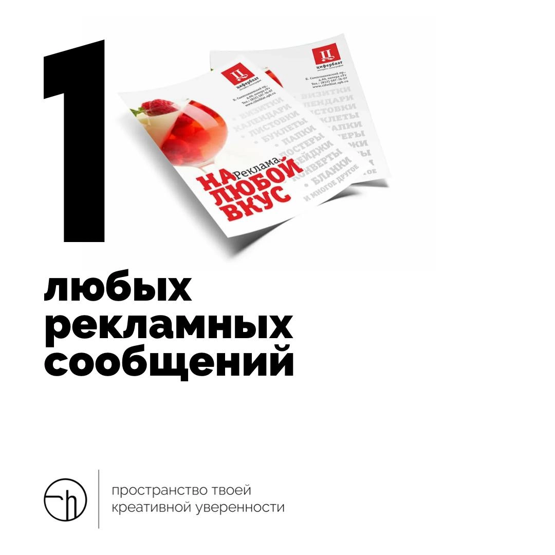 Я тут подумал, а почему бы и нет? Напишите в комментариях десяток любых рекламных сообщений, можно своих проектов, можно чужих проектов, а можно просто прикольных, абсурдных и универсальных текстов | Сетка — новая социальная сеть от hh.ru