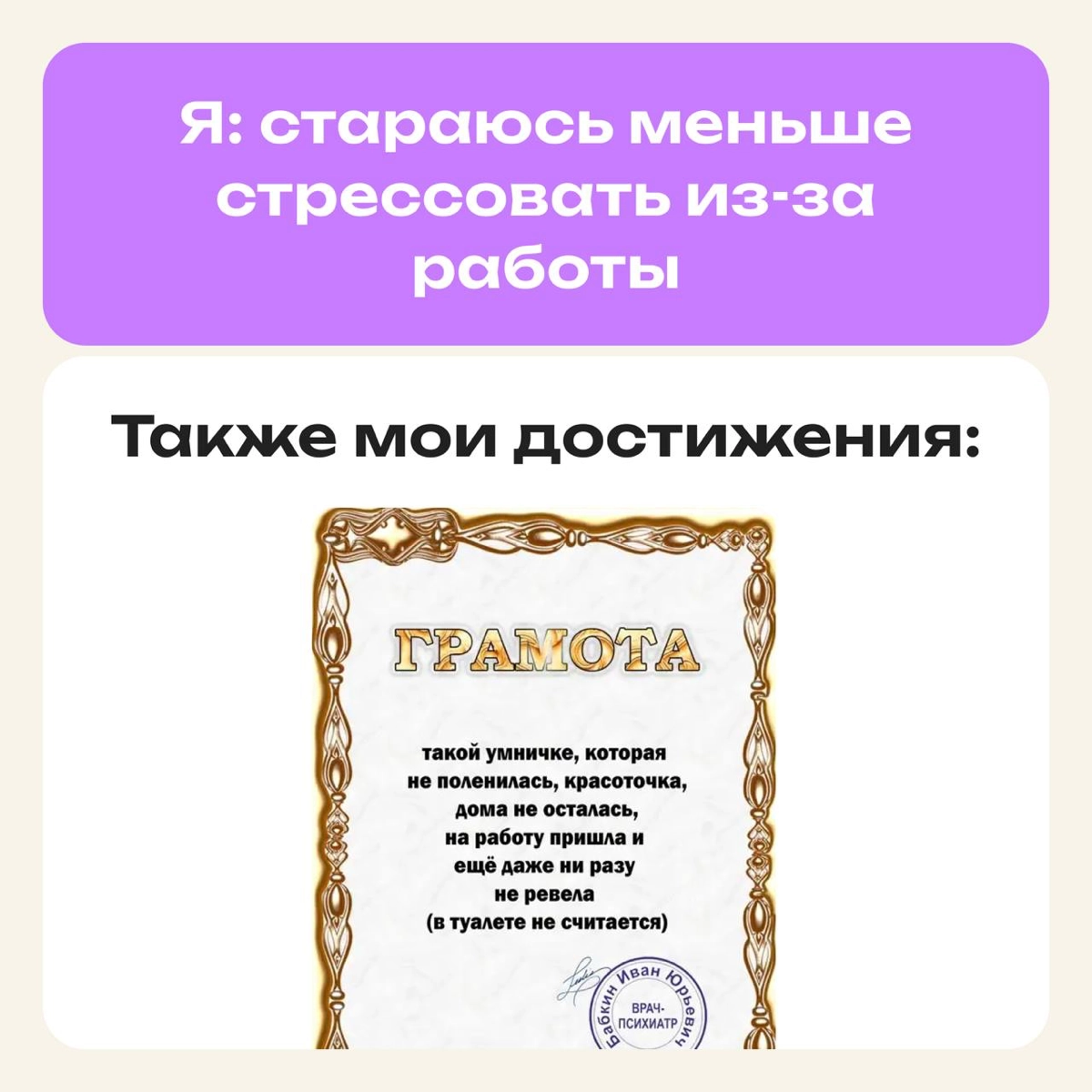 Это не мем, это моя жизнь | Сетка — новая социальная сеть от hh.ru