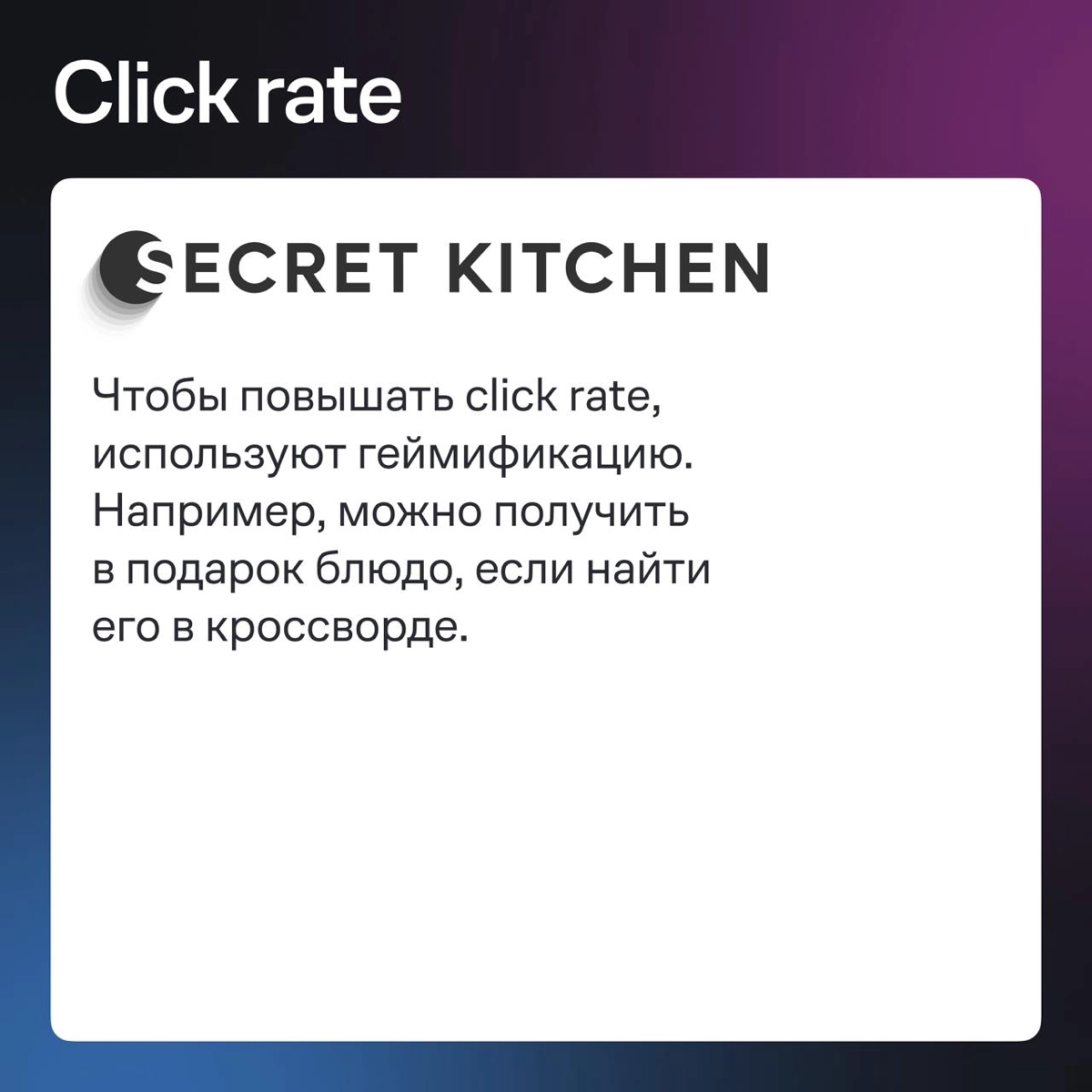Собрали рекомендации, как улучшить показатели email-канала, — пригодится не только ресторанному бизнесу | Сетка — новая социальная сеть от hh.ru