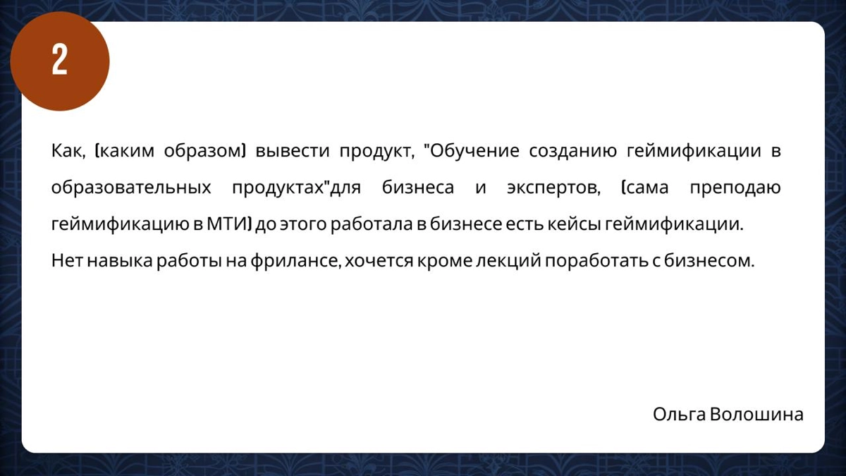 Выбираем запрос для разбора! | Сетка — новая социальная сеть от hh.ru