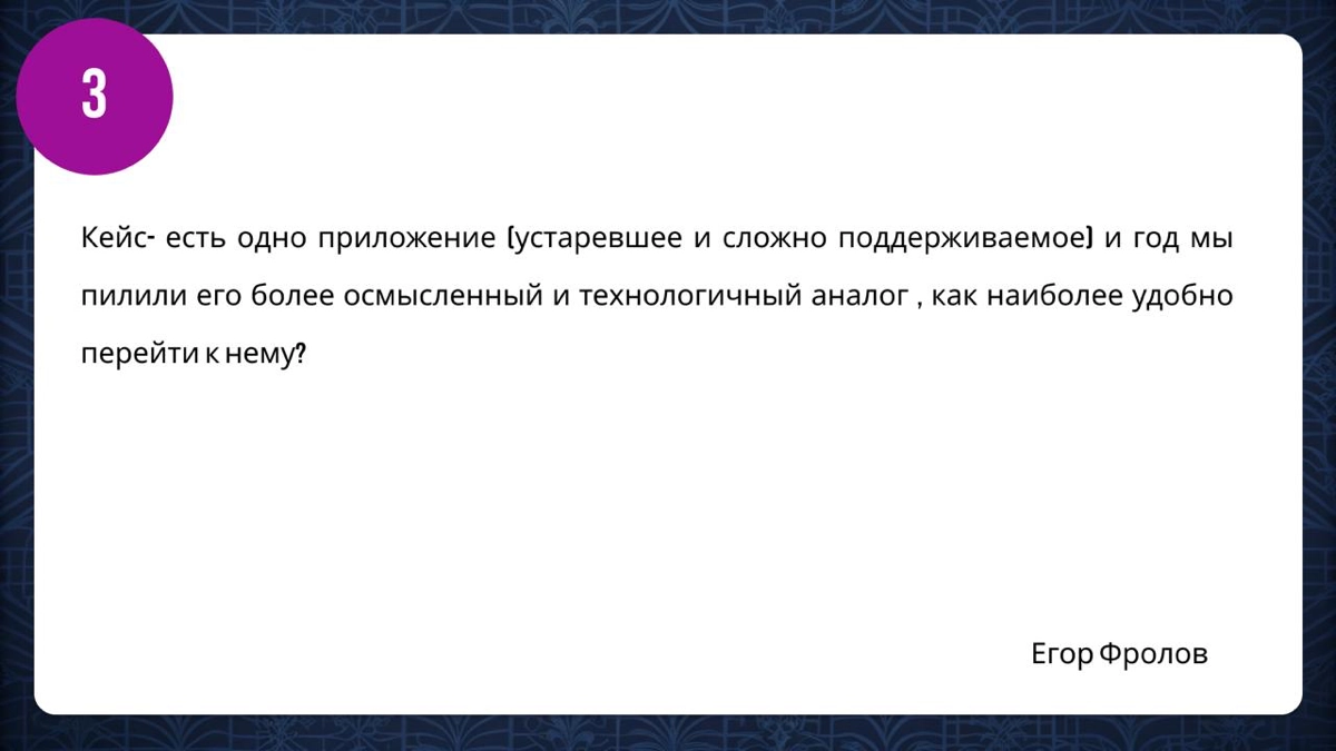 Выбираем запрос для разбора! | Сетка — новая социальная сеть от hh.ru