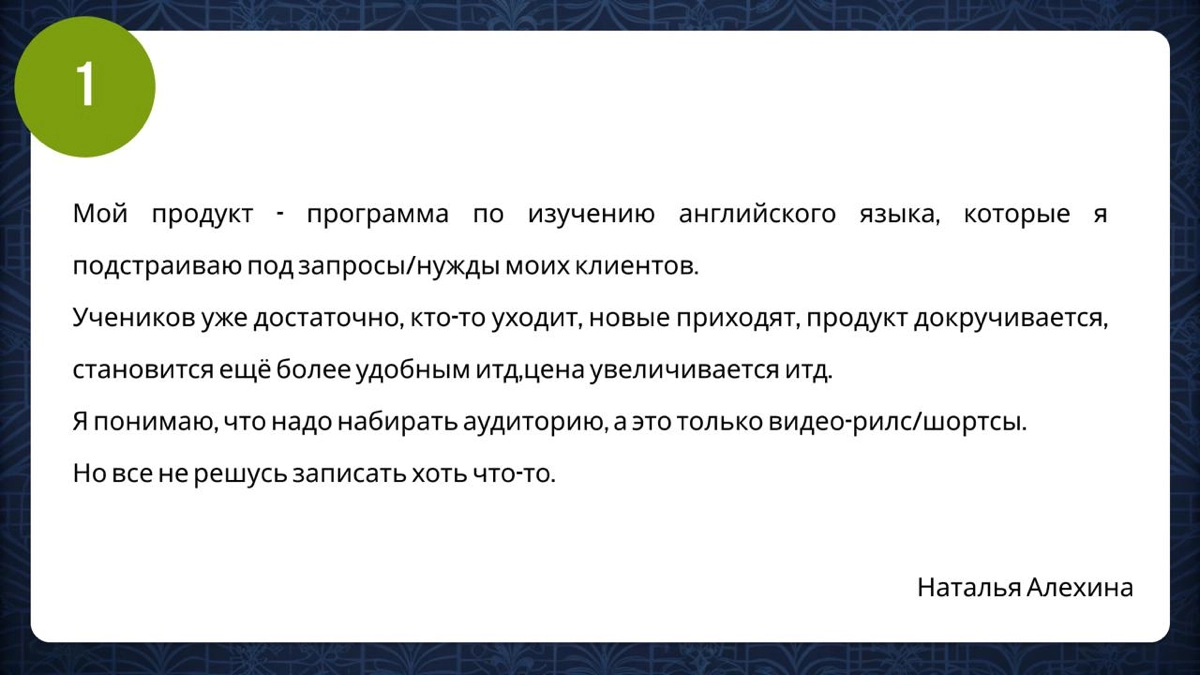 Выбираем запрос для разбора! | Сетка — новая социальная сеть от hh.ru