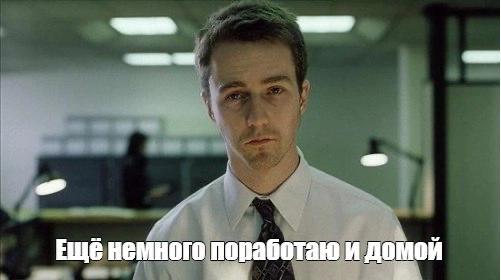 😱 Почему переработки — это не показатель хорошей работы | Сетка — новая социальная сеть от hh.ru