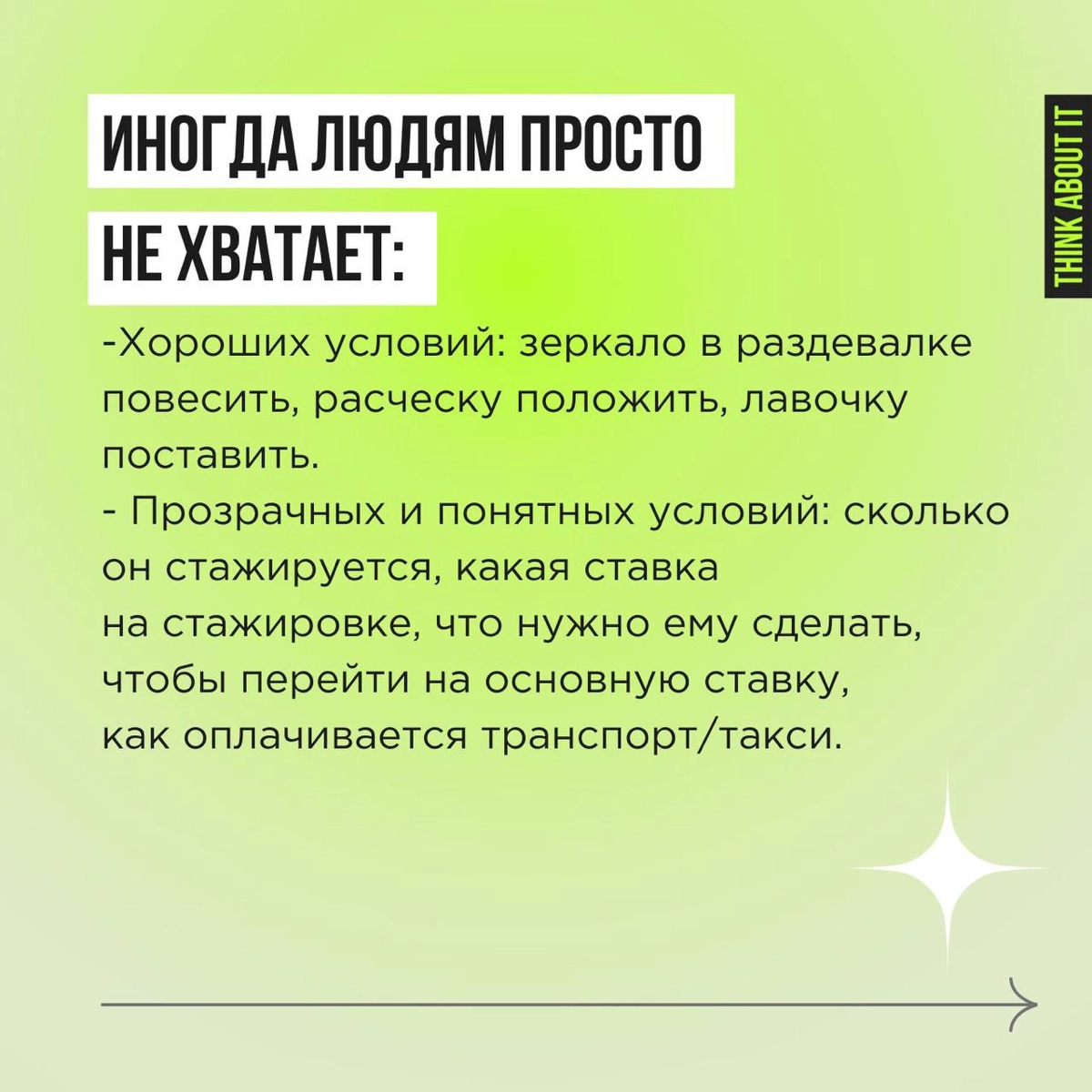Вы знаете, у нас в портфеле услуг есть Problem Solving - это консалтинг в рамках которого к нам можно прийти с любой проблемой из сферы стратегии, маркетинга, управления продуктами или коммуникацией | Сетка — новая социальная сеть от hh.ru