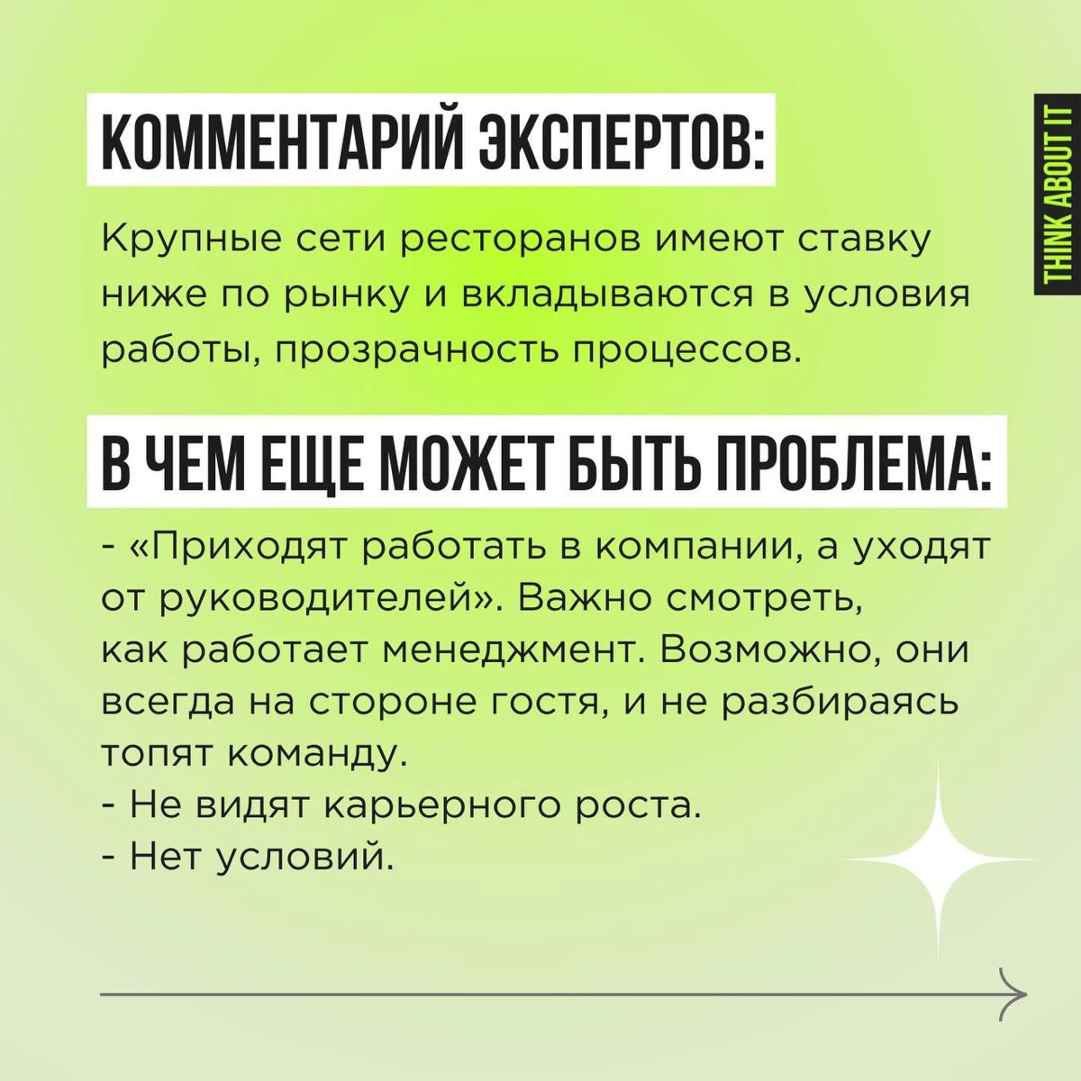 Вы знаете, у нас в портфеле услуг есть Problem Solving - это консалтинг в рамках которого к нам можно прийти с любой проблемой из сферы стратегии, маркетинга, управления продуктами или коммуникацией | Сетка — новая социальная сеть от hh.ru