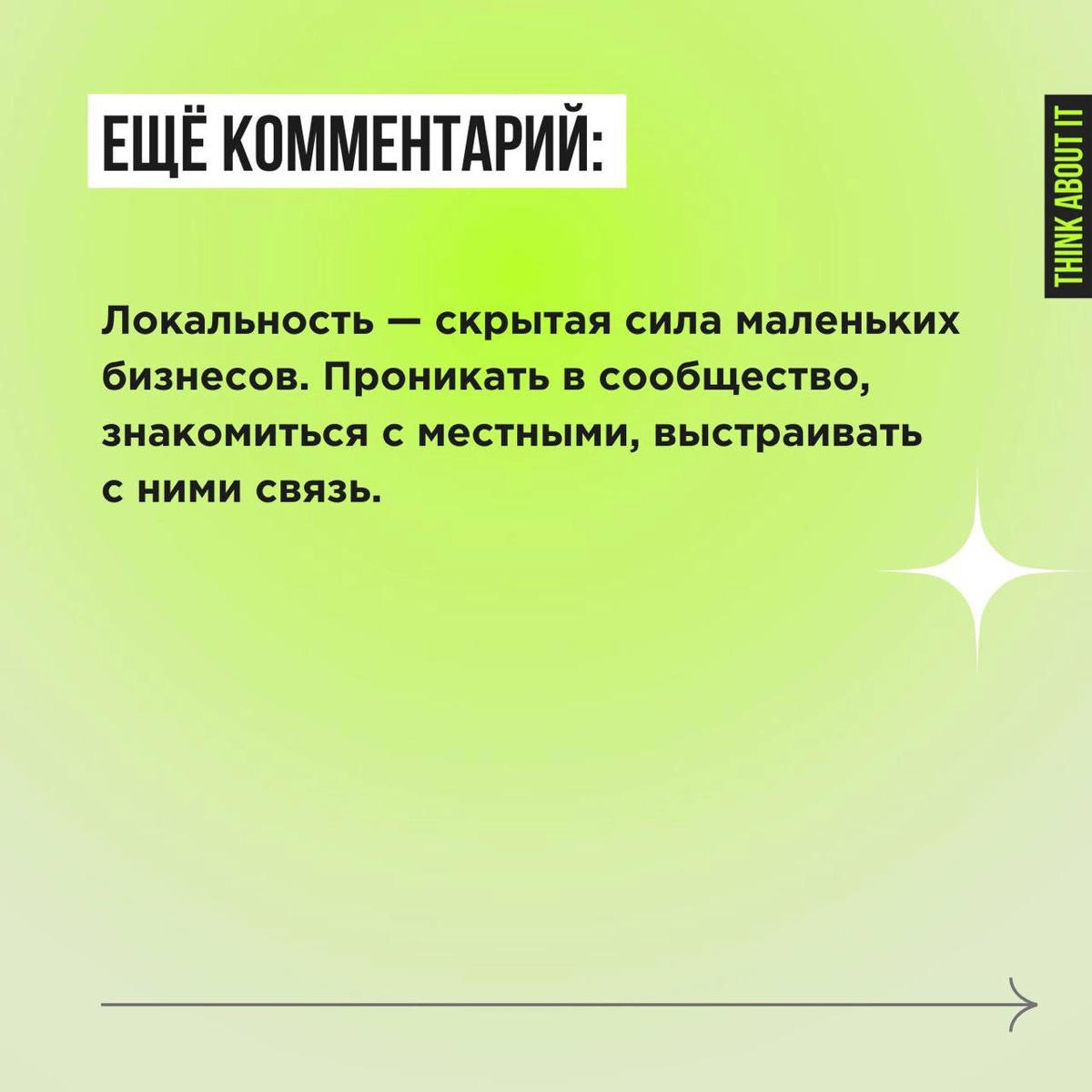 Problem solving. Кейсы с Планерки. Часть 2 | Сетка — новая социальная сеть от hh.ru