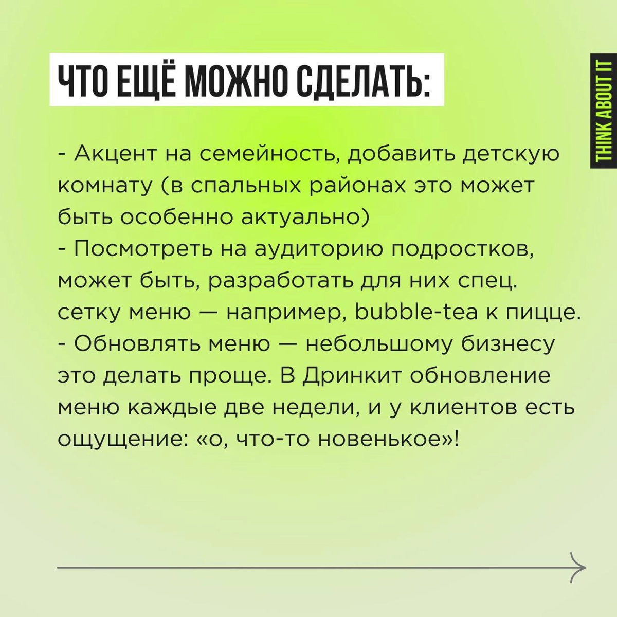 Problem solving. Кейсы с Планерки. Часть 2 | Сетка — новая социальная сеть от hh.ru