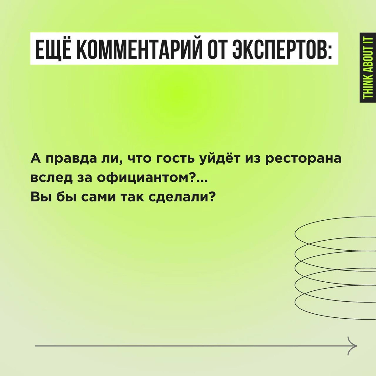 Problem solving. Кейсы с Планерки. Часть 2 | Сетка — новая социальная сеть от hh.ru