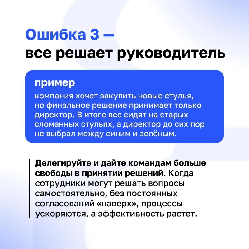 🔘«Мы внедряем Клиентократию, а клиенты всё равно недовольны!»
Спокойно, на пути к изменениям все допускают ошибки: от неправильной постановки целей до отсутствия системы обещаний | Сетка — новая социальная сеть от hh.ru