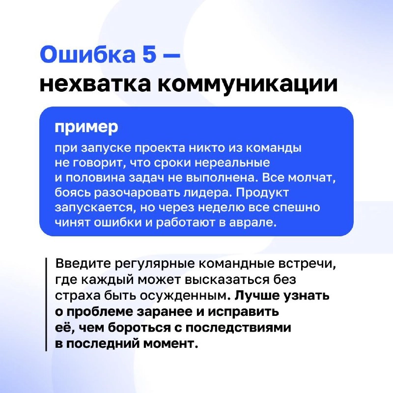 🔘«Мы внедряем Клиентократию, а клиенты всё равно недовольны!»
Спокойно, на пути к изменениям все допускают ошибки: от неправильной постановки целей до отсутствия системы обещаний | Сетка — новая социальная сеть от hh.ru
