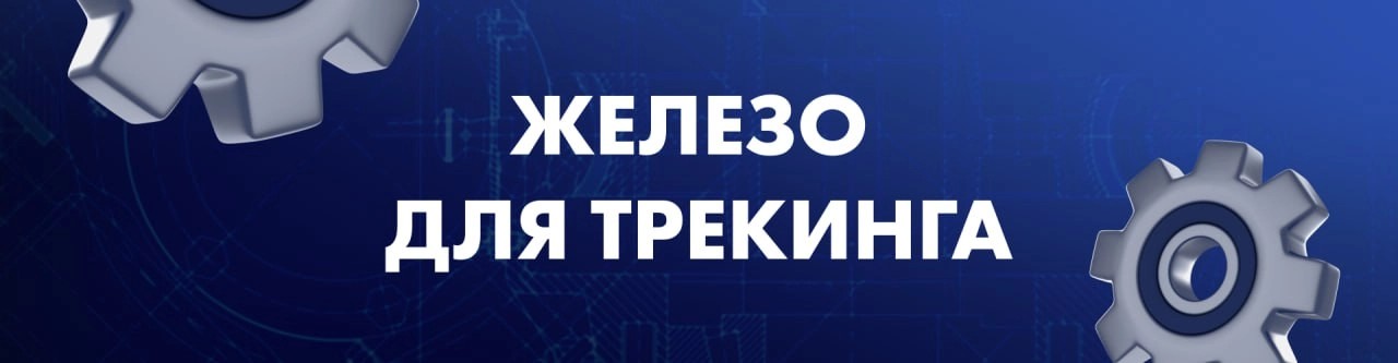 ⚙️Железо для трекинга: что нужно для работы в 3DEqualizer?
Одна из хороших новостей для тех, кто хочет попробовать себя в профессии Matchmove Artist — для работы в 3DEqualizer вам не нужен очень мощны... | Сетка — новая социальная сеть от hh.ru