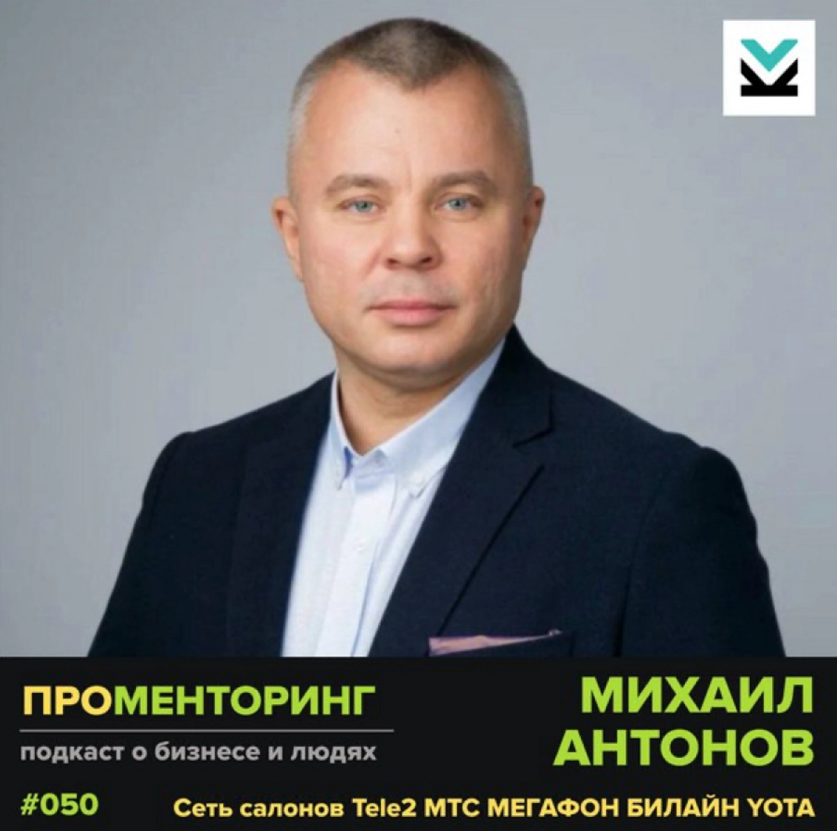 А вы думали открыть бизнес по франшизе?
Предложений сейчас достаточно. И каждый владелец франшизы, пусть даже неизвестный, говорит, что его предложение самое лучшее | Сетка — новая социальная сеть от hh.ru