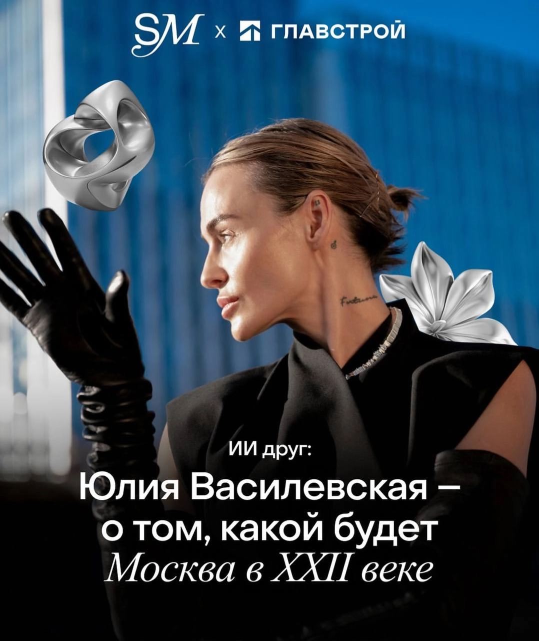 Недвижимость рвется вперед
Во-первых, это круто. Любые непрямые интеграции — это риск и больше брендовая история, чем продающая | Сетка — новая социальная сеть от hh.ru