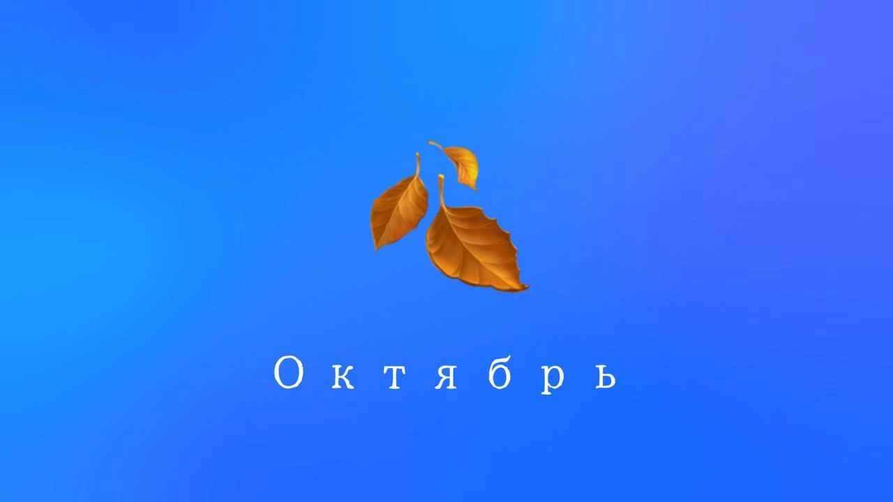 🤝🤝 
Всем привет! Наступил октябрь, поэтому посмотрим, что нас ждет из событий в мире дизайна ⬇️
⚡️ 1 октFigma Release Notes livestream
Онлайн
⚡️ 2 октThe right tool for the right job: Building careers... | Сетка — новая социальная сеть от hh.ru