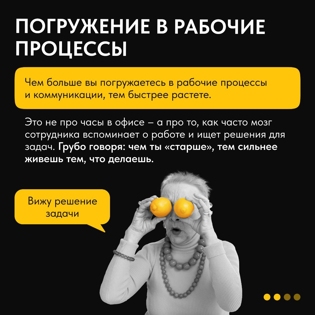 ❤️В чем разница между junior, middle, senior и lead сотрудниками? Мнения расходятся: кто-то уверен, что рост кроется в прокачке soft-скиллов, а кто-то говорит, что забывать о хардах – это путь к прова... | Сетка — новая социальная сеть от hh.ru