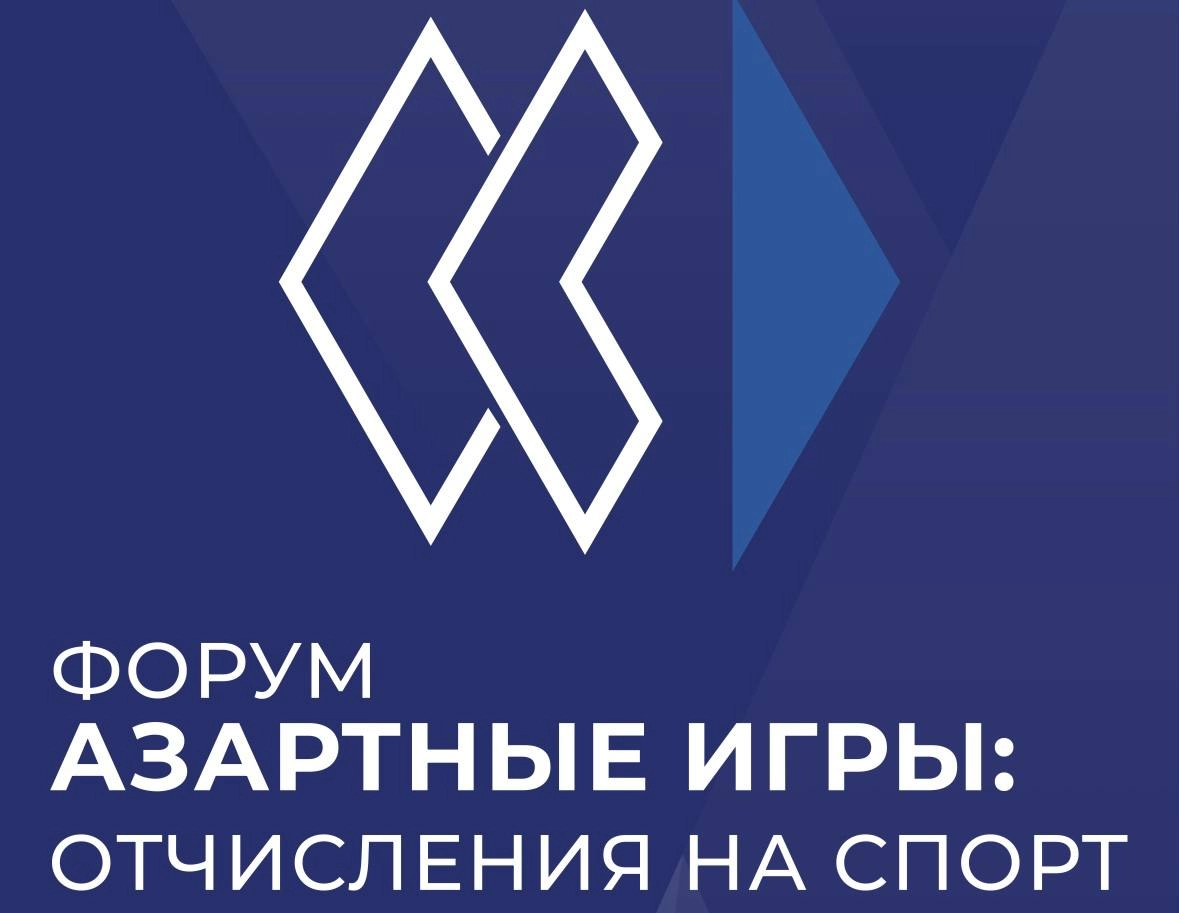🔥 Главное с форума «Азартные игры», день 1
Цифры и факты: 
▪️БК вливают в спорт 30 млрд/год
▪️93% отчислений — с международных турниров
▪️ЕРАИ запустил сервис «СтопИгра»
▪️6 млн россиян ежегодно играе... | Сетка — новая социальная сеть от hh.ru