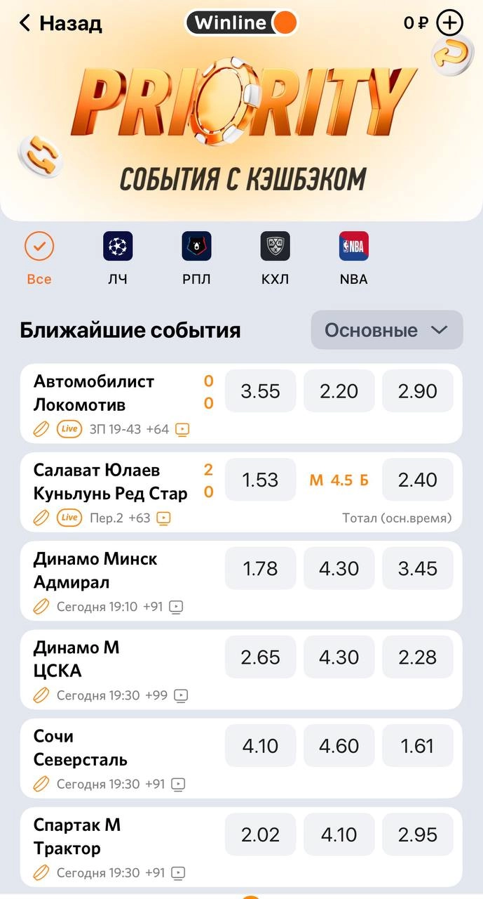 💣 Вау! Winline запустил новую программу лояльности!
Она заменила сразу Бонус-клуб и VIP-клуб. 
По классике считают ставки с кэфом от 1.30.
🍷 Условия:
Кешбэк
▪️выбор категорий
▪️от 1% до 1 | Сетка — новая социальная сеть от hh.ru