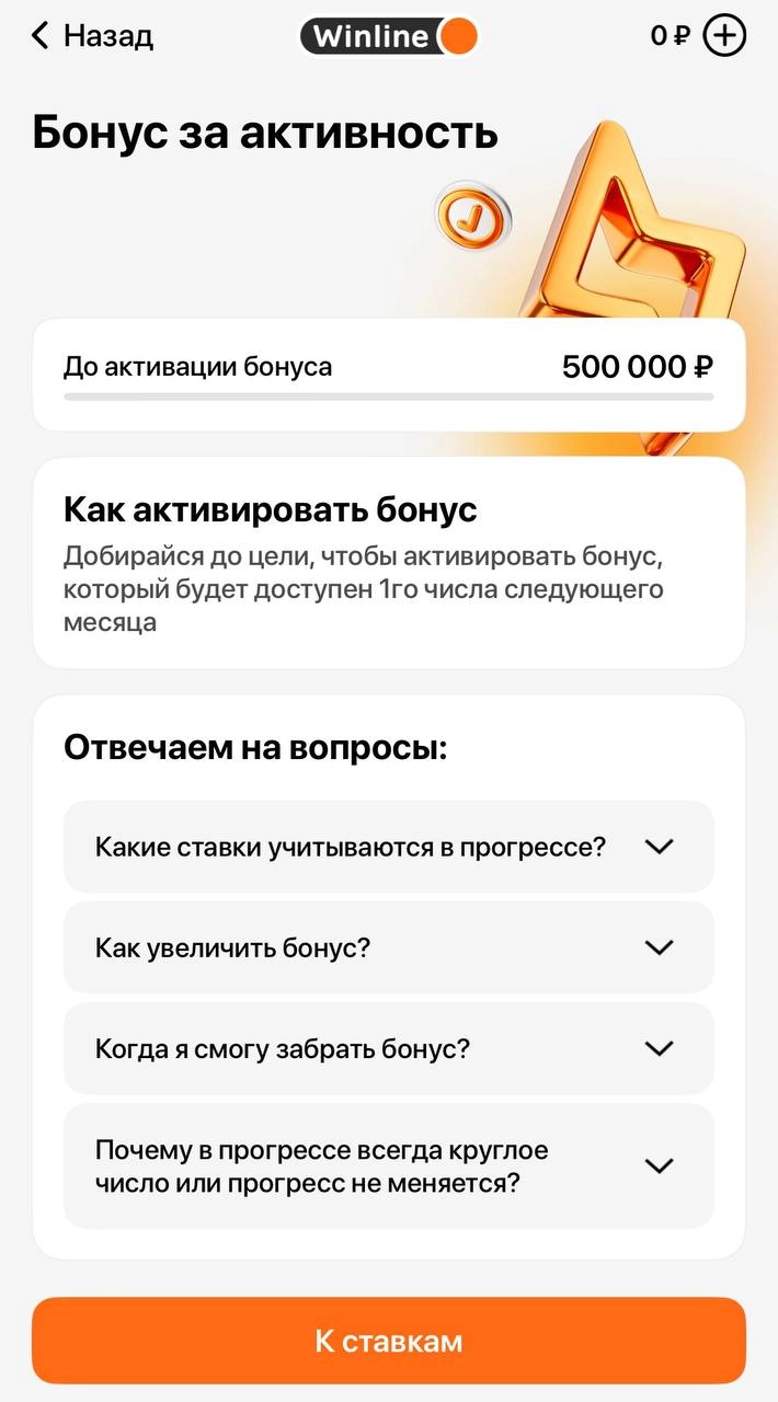 💣 Вау! Winline запустил новую программу лояльности!
Она заменила сразу Бонус-клуб и VIP-клуб. 
По классике считают ставки с кэфом от 1.30.
🍷 Условия:
Кешбэк
▪️выбор категорий
▪️от 1% до 1 | Сетка — новая социальная сеть от hh.ru