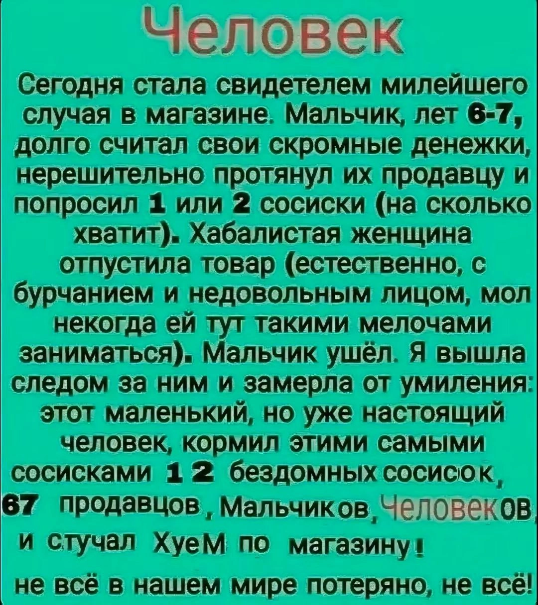 Сетка — новая социальная сеть от hh.ru