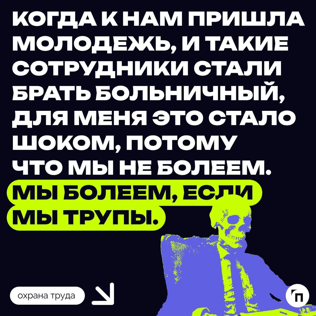 ✔️Как разные поколения уживаются в офисе
Конфликт поколений в рабочих коллективах — это не новая проблема, однако сейчас, в условиях дефицита квалифицированных кадров, она ощущается особенно остро | Сетка — новая социальная сеть от hh.ru