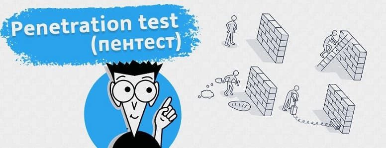 ПЕНТЕСТ - ТЕСТИРОВАНИЕ НА ПРОНИКНОВЕНИЕ
Параллельно с юриспруденцией меня крайне интересуют вопросы информационной безопасности, построение систем безопасности и обход данных систем внутри контура и с... | Сетка — новая социальная сеть от hh.ru