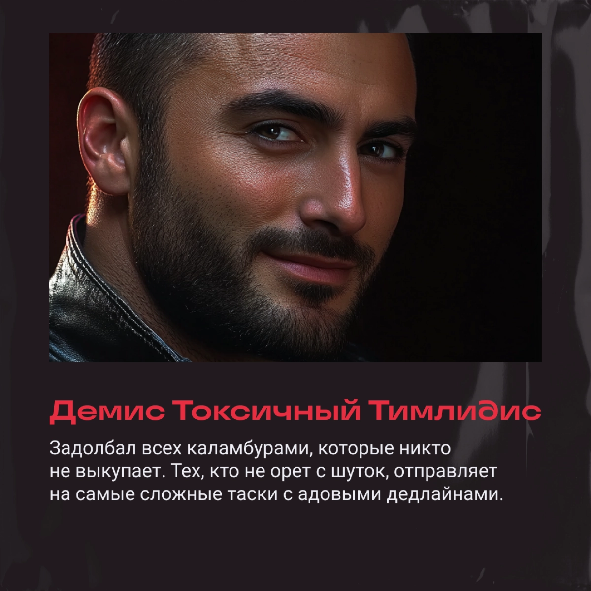 Коллеги с такими шутками, что аж уволиться охота  
Тут Comedy Club, оказывается, хотели закрыть, но всем как будто пофиг | Сетка — новая социальная сеть от hh.ru