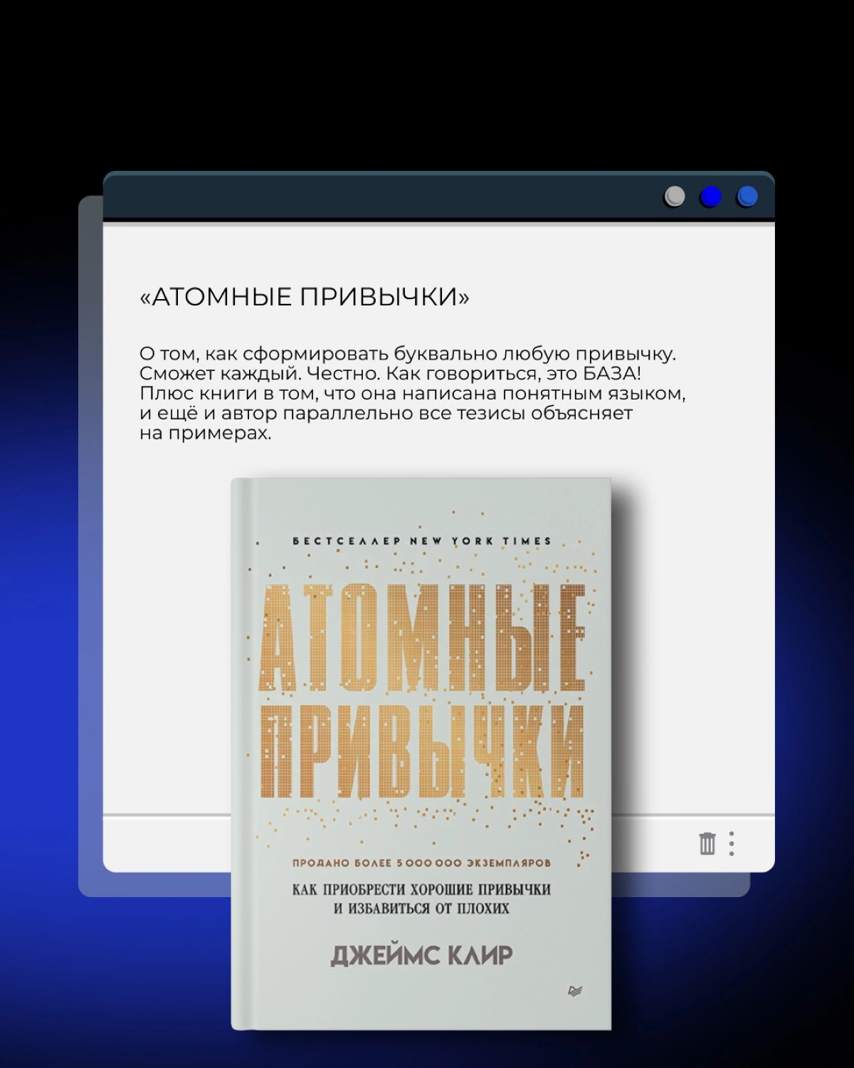 Список книг для поднятия мотивации 💪 | Сетка — новая социальная сеть от hh.ru