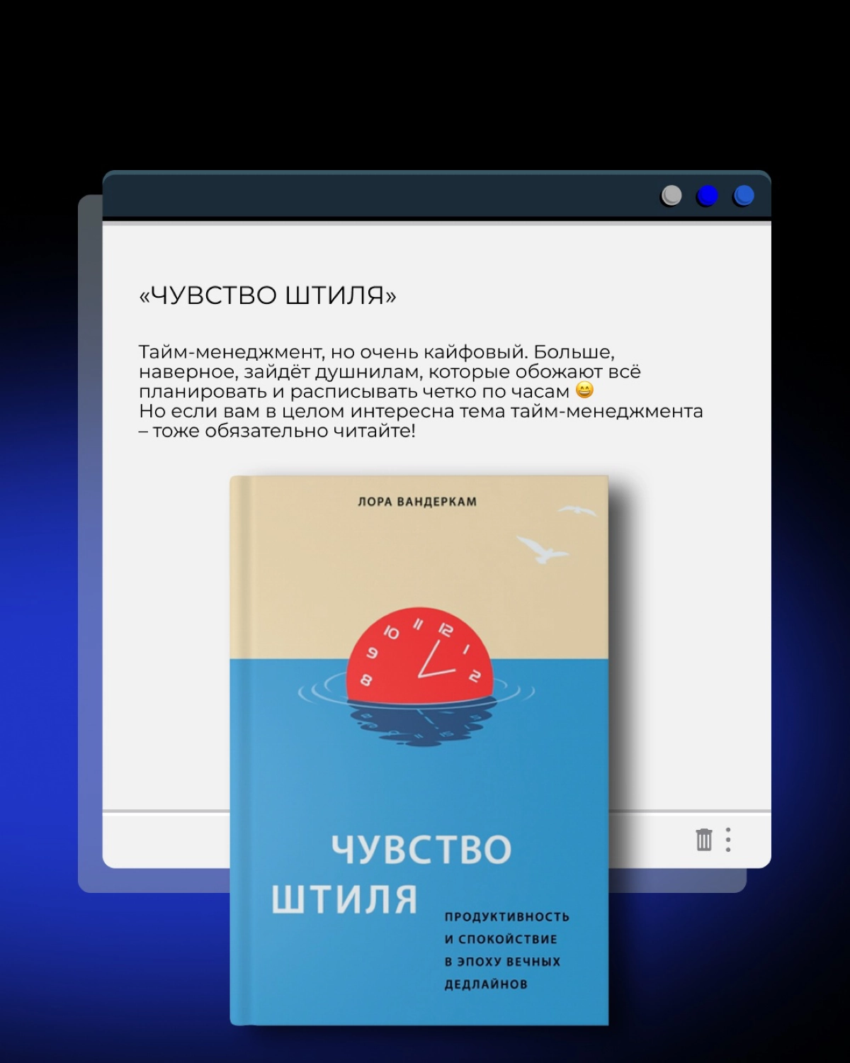 Список книг для поднятия мотивации 💪 | Сетка — новая социальная сеть от hh.ru