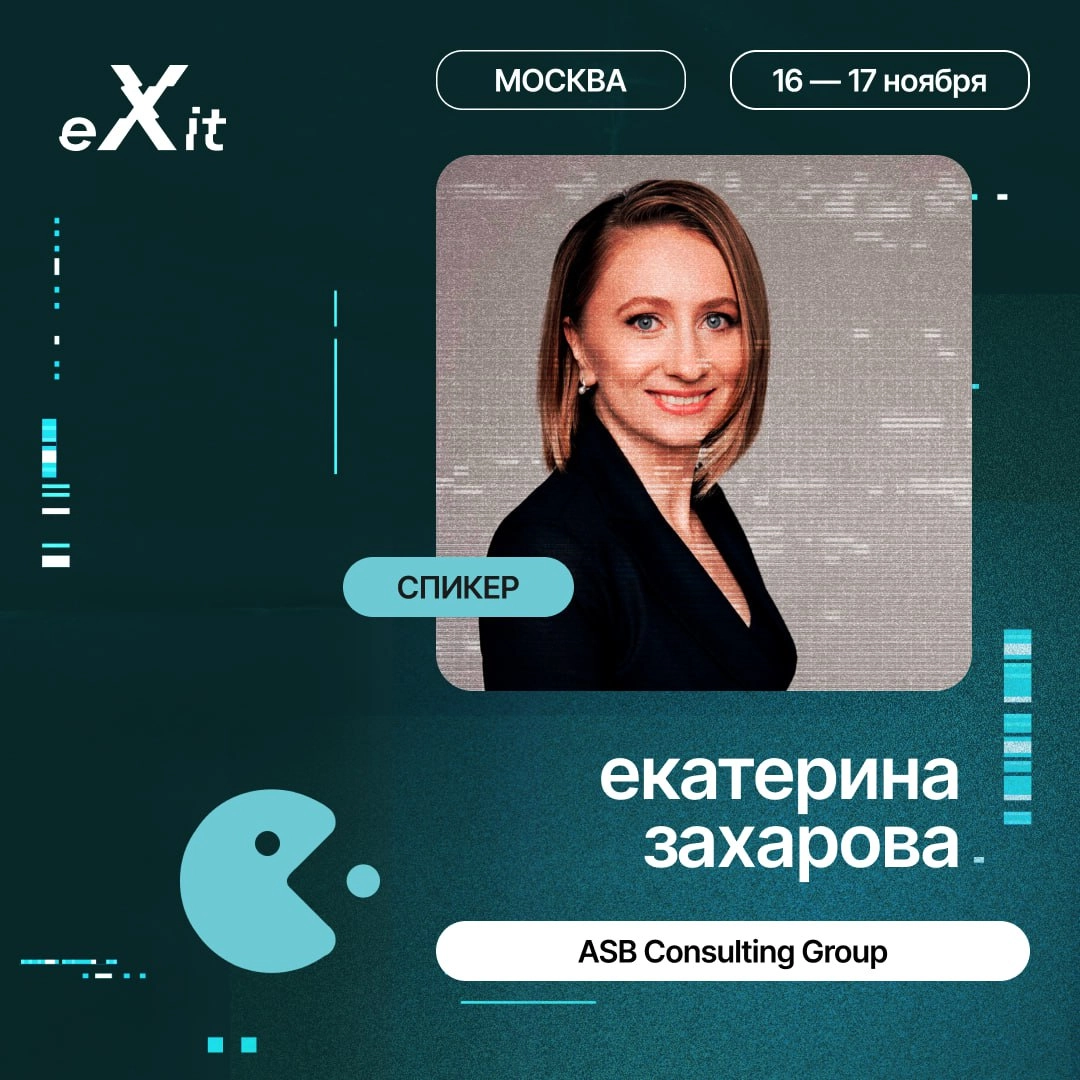 Привет, друзья!
Первые спикеры eXit 2.0 объявлены 🌟Давайте узнаем подробнее, что они нам расскажут | Сетка — новая социальная сеть от hh.ru