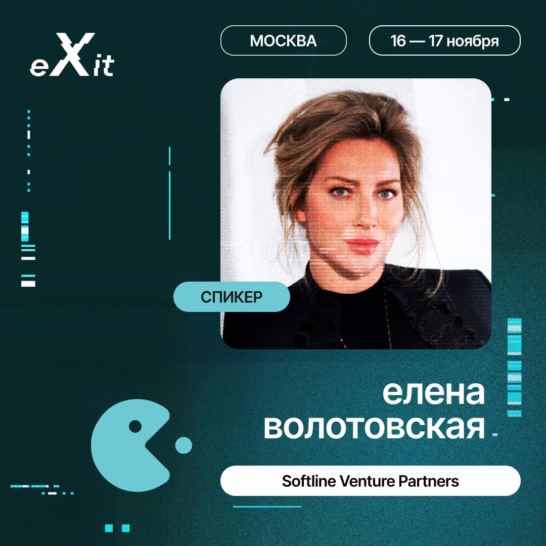 Привет, друзья!
Первые спикеры eXit 2.0 объявлены 🌟Давайте узнаем подробнее, что они нам расскажут | Сетка — новая социальная сеть от hh.ru