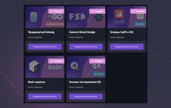 #курсы Предзапись на новые курсы
Мы сделали на платформе анонс всех курсов, которые точно появятся до конца года | Сетка — новая социальная сеть от hh.ru