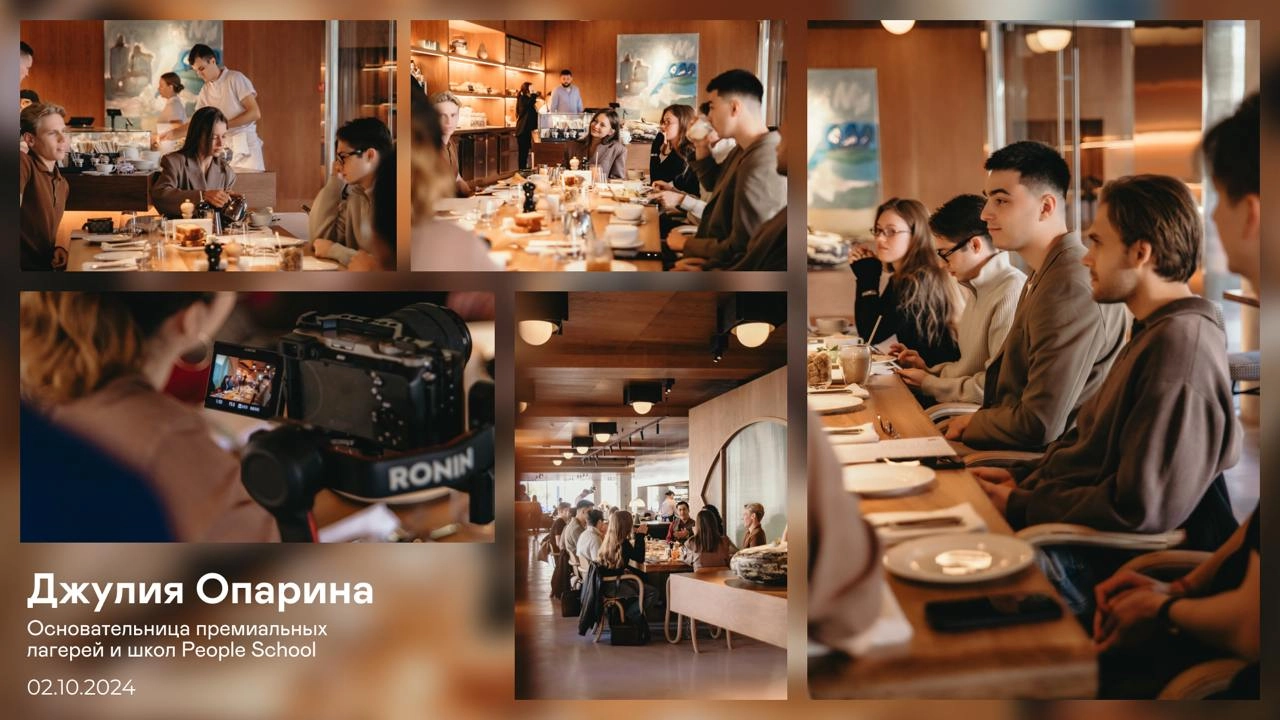 2 октября в ресторане Remy Kitchen Bakery на Кутузовском проспекте прошел очередной бизнес-завтрак, организованный клубом «АРМ.Бизнес» | Сетка — новая социальная сеть от hh.ru